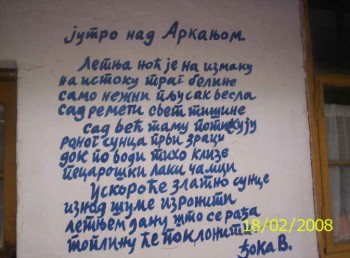 arkanj25.jpg