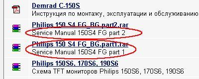 Philips.JPG