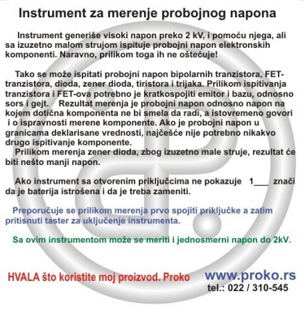 Br.down.checker.proko.jpg